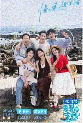 声浪实验室 音乐竞技综艺推荐